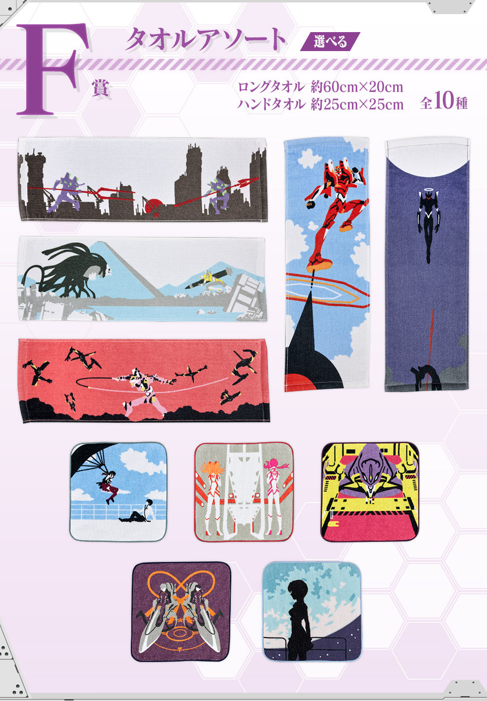 Ichiban Kuji Evangelion-First Unit, Runaway! ~-Bandai-Ace Cards &amp; Collectibles