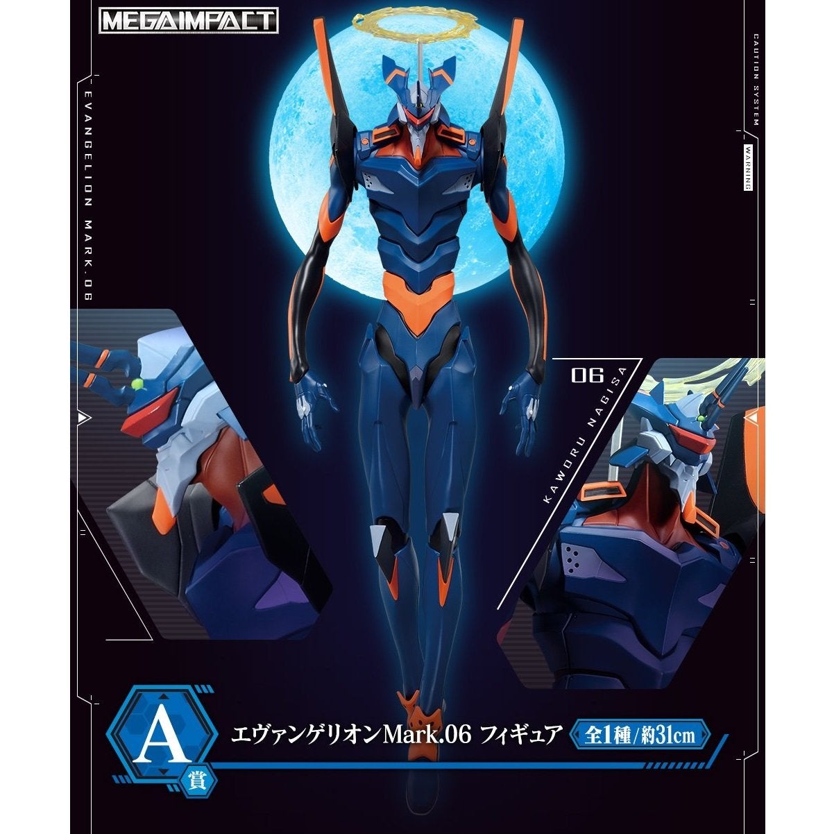 Ichiban Kuji Evangelion-Mark.06, advent! ~ (Evangelion Descend)-Bandai-Ace Cards & Collectibles