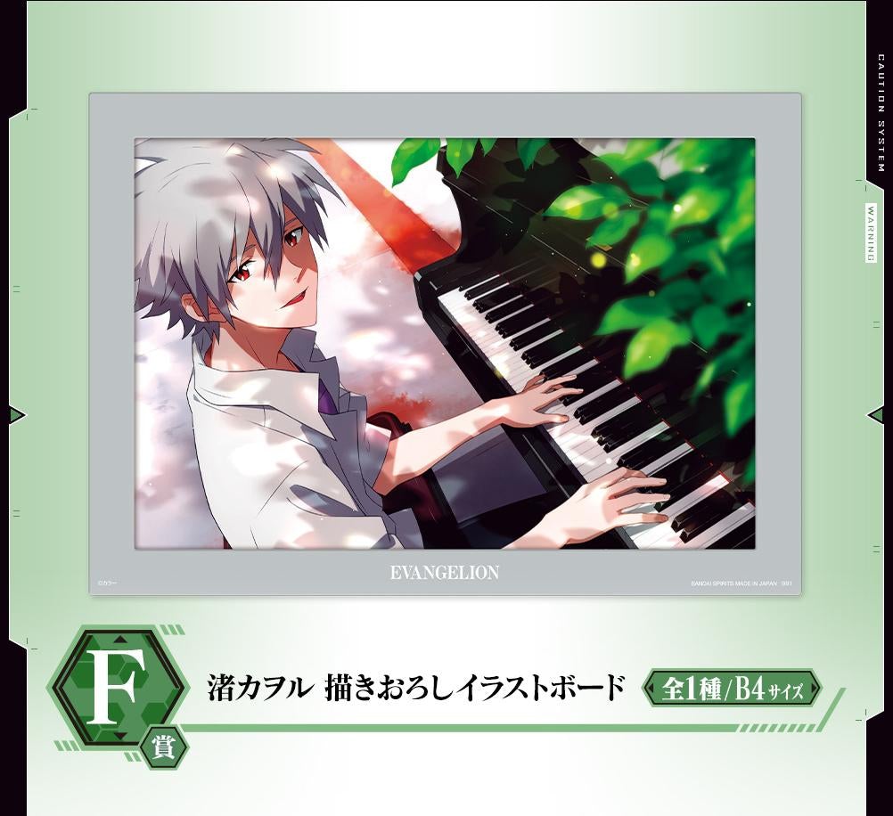 Ichiban Kuji Evangelion-Mark.06, advent! ~ (Evangelion Descend)-Bandai-Ace Cards &amp; Collectibles