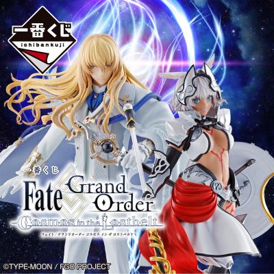 Ichiban Kuji Fate / Grand Order Cosmos in the Lostbelt-Bandai-Ace Cards & Collectibles