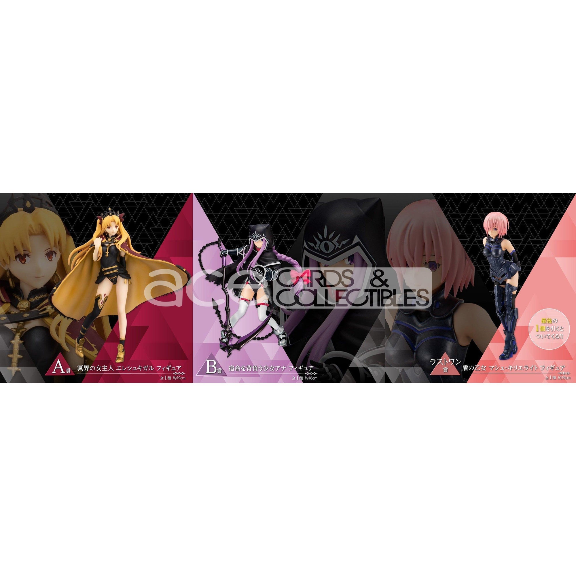 Ichiban Kuji Fate/Grand Order -Absolute Demonic Front: Babylonia-Bandai-Ace Cards & Collectibles