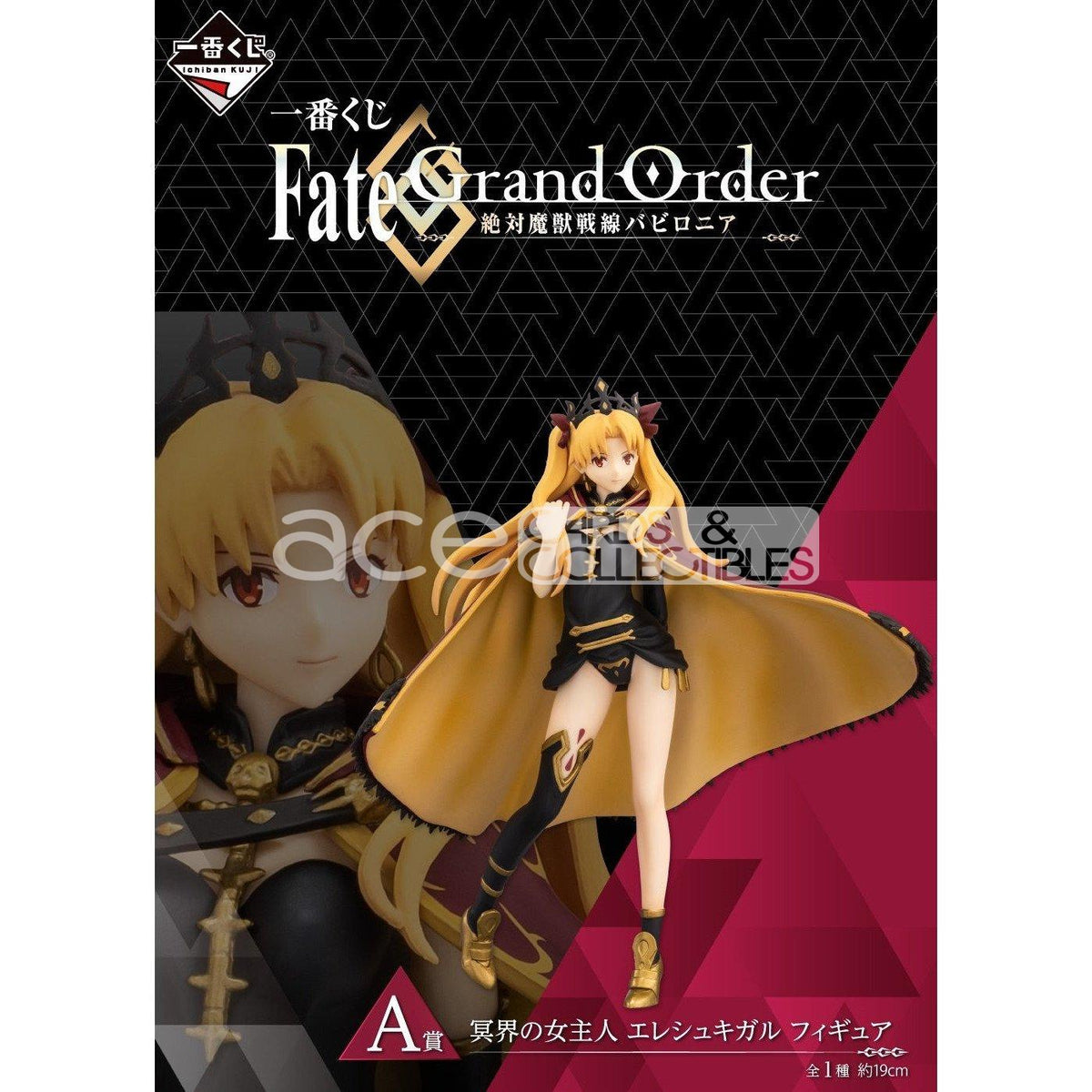 Ichiban Kuji Fate/Grand Order -Absolute Demonic Front: Babylonia : &quot;Prize A - Ereshkigal&quot;-Bandai-Ace Cards &amp; Collectibles