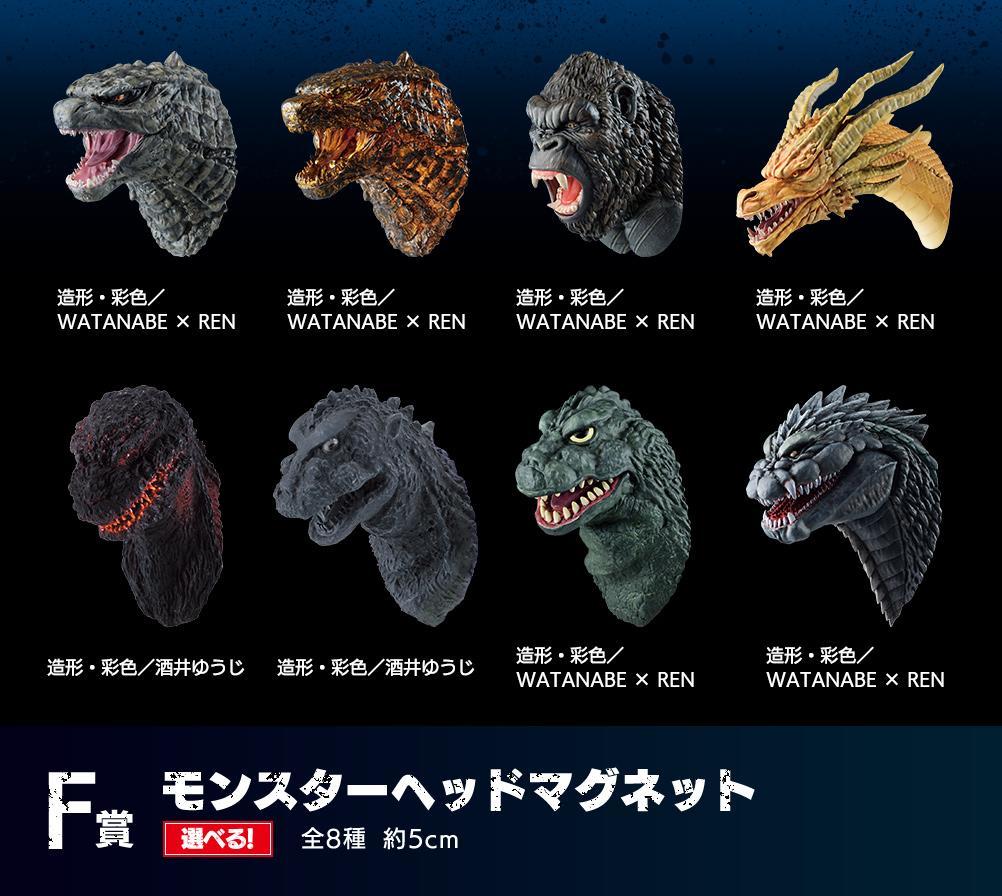 Ichiban Kuji Godzilla vs Kong-Bandai-Ace Cards &amp; Collectibles