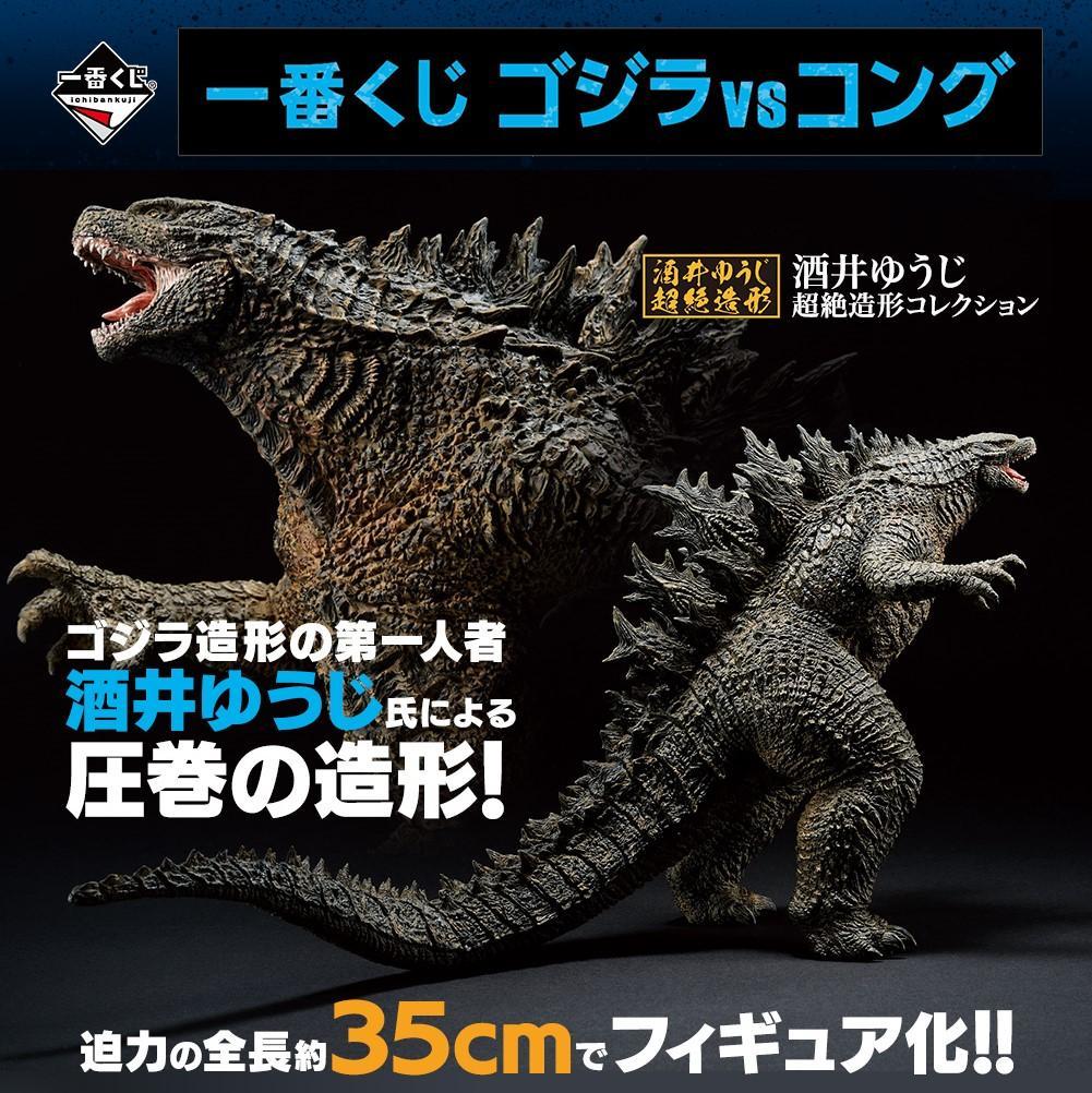 Ichiban Kuji Godzilla vs Kong-Bandai-Ace Cards &amp; Collectibles