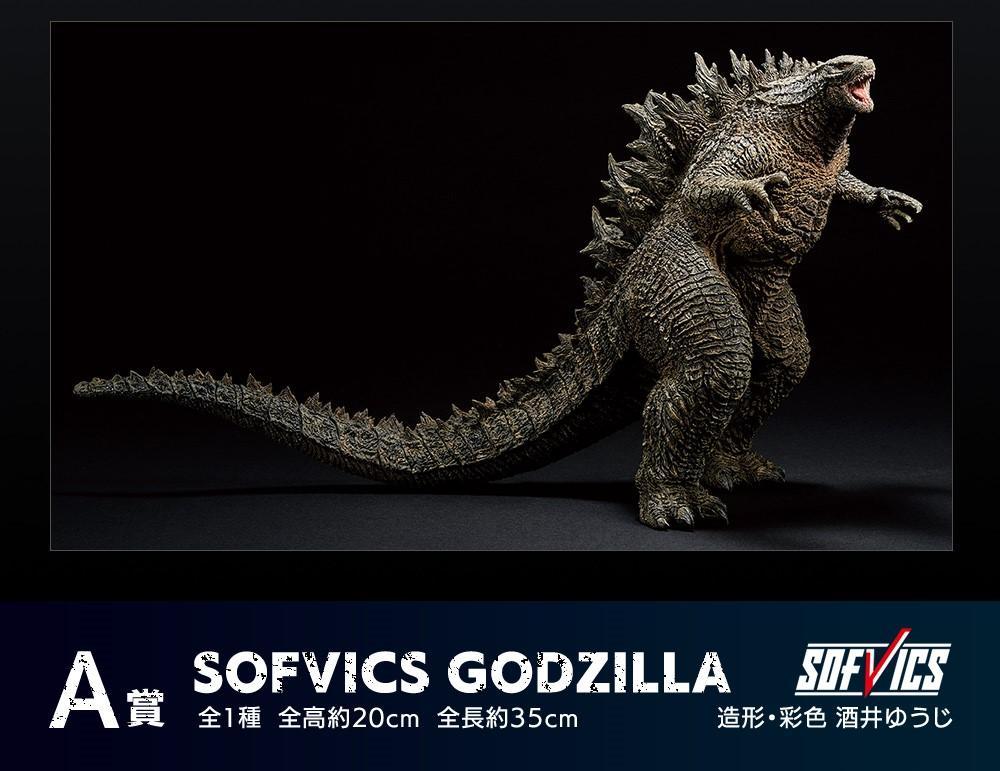 Ichiban Kuji Godzilla vs Kong-Bandai-Ace Cards &amp; Collectibles