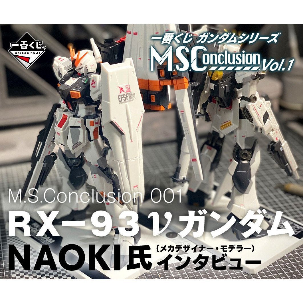 Ichiban Kuji Gundam Series MS Conclusion Vol.1-Bandai-Ace Cards & Collectibles