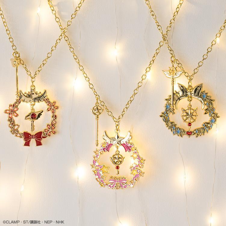 Ichiban Kuji Ichiban Charm Anime "Cardcaptor Sakura Clear Card Edition"-Bandai-Ace Cards & Collectibles