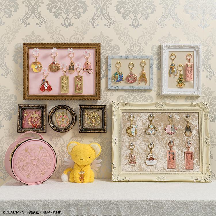 Ichiban Kuji Ichiban Charm Anime "Cardcaptor Sakura Clear Card Edition"-Bandai-Ace Cards & Collectibles