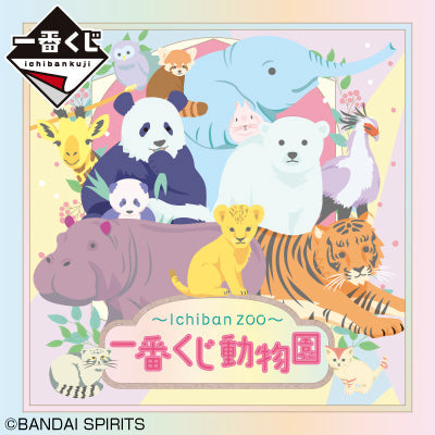 Ichiban Kuji ~ Ichiban Zoo ~-Bandai-Ace Cards & Collectibles