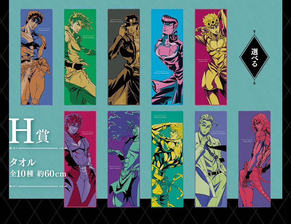 Ichiban Kuji JoJo's Bizarre Adventure JOJO'S ASSEMBLE-Bandai-Ace Cards & Collectibles