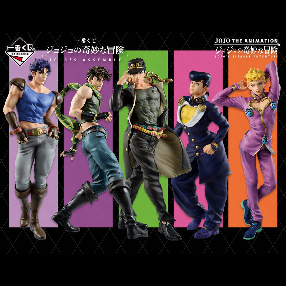 Ichiban Kuji JoJo's Bizarre Adventure JOJO'S ASSEMBLE-Bandai-Ace Cards & Collectibles