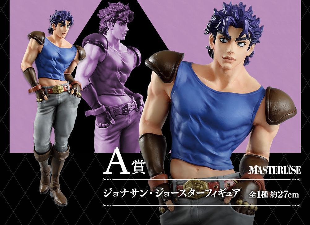 Ichiban Kuji JoJo's Bizarre Adventure JOJO'S ASSEMBLE-Bandai-Ace Cards & Collectibles