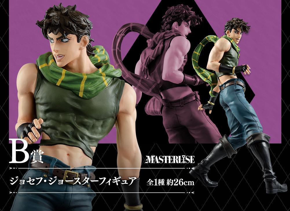 Ichiban Kuji JoJo's Bizarre Adventure JOJO'S ASSEMBLE-Bandai-Ace Cards & Collectibles