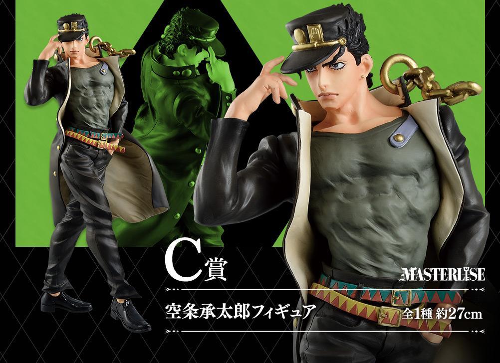 Ichiban Kuji JoJo's Bizarre Adventure JOJO'S ASSEMBLE-Bandai-Ace Cards & Collectibles