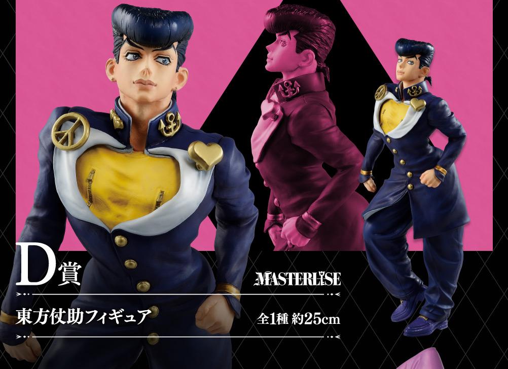 Ichiban Kuji JoJo's Bizarre Adventure JOJO'S ASSEMBLE-Bandai-Ace Cards & Collectibles