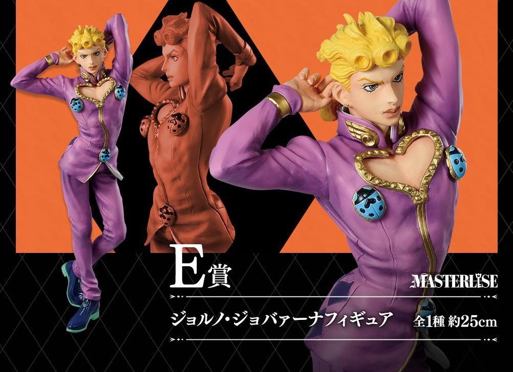 Ichiban Kuji JoJo's Bizarre Adventure JOJO'S ASSEMBLE-Bandai-Ace Cards & Collectibles