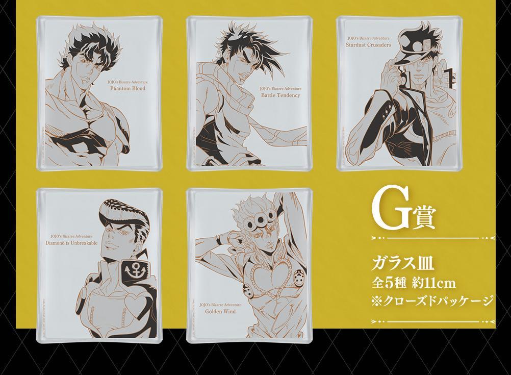Ichiban Kuji JoJo's Bizarre Adventure JOJO'S ASSEMBLE-Bandai-Ace Cards & Collectibles