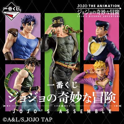 Ichiban Kuji JoJo's Bizarre Adventure JOJO'S ASSEMBLE-Bandai-Ace Cards & Collectibles