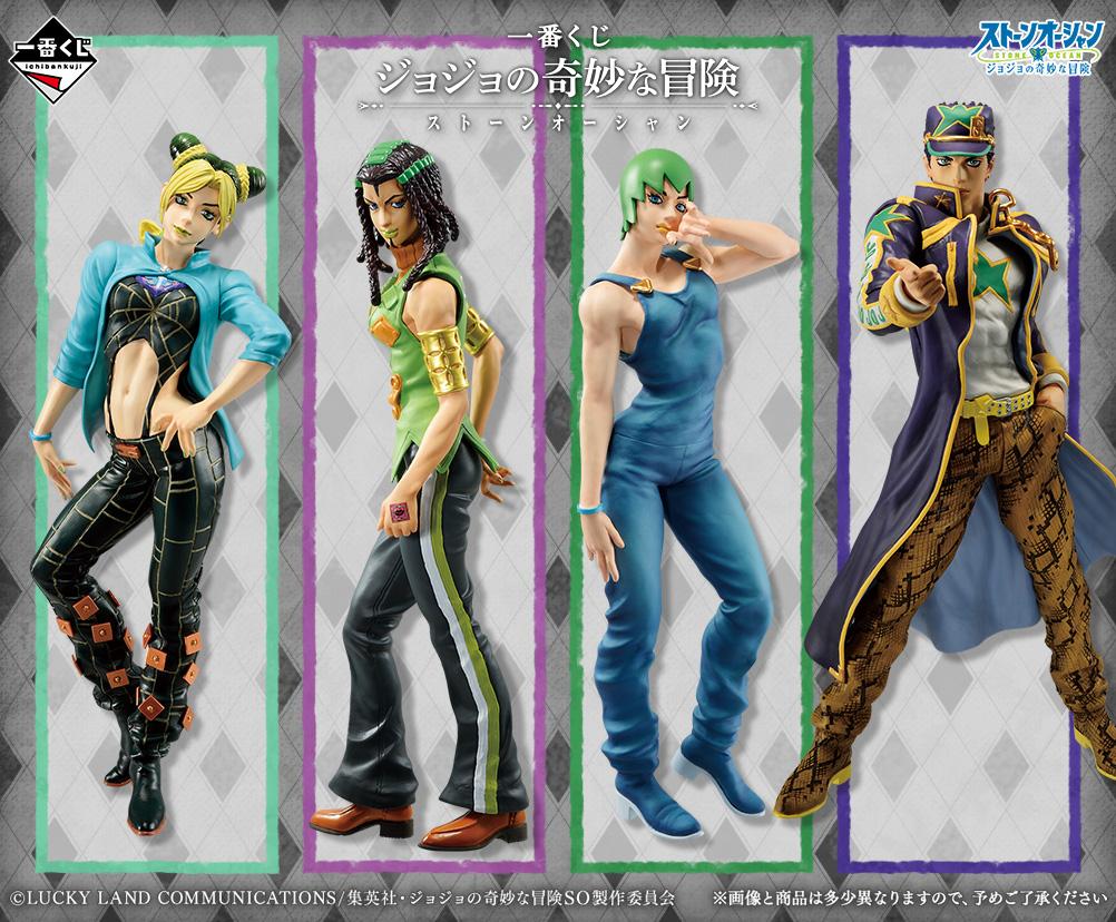 Ichiban Kuji JoJo's Bizarre Adventure -STONE OCEAN-Bandai-Ace Cards & Collectibles