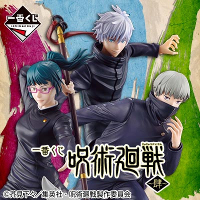 Ichiban Kuji Jujutsu Kaisen ~The Fourth~-Bandai-Ace Cards & Collectibles