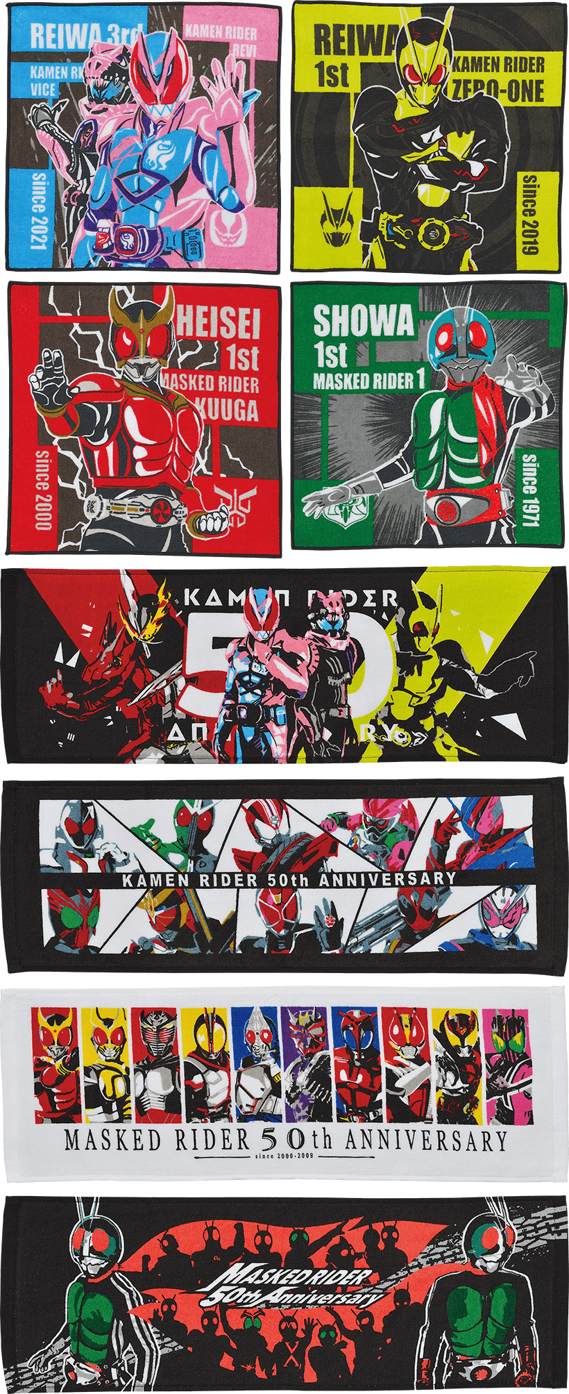 Ichiban Kuji Kamen Rider 50th Anniversary~ Vol.2-Bandai-Ace Cards &amp; Collectibles