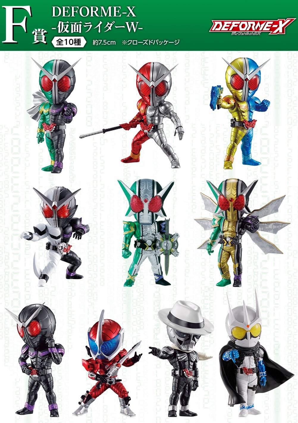 Ichiban Kuji Kamen Rider OOO & W ~OOO 10th Anniversary~-Bandai-Ace Cards & Collectibles