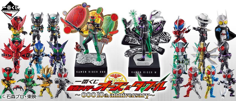 Ichiban Kuji Kamen Rider OOO & W ~OOO 10th Anniversary~-Bandai-Ace Cards & Collectibles