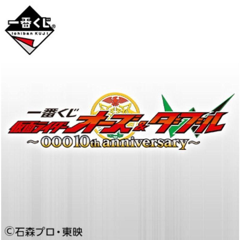 Ichiban Kuji Kamen Rider OOO & W ~OOO 10th Anniversary~-Bandai-Ace Cards & Collectibles