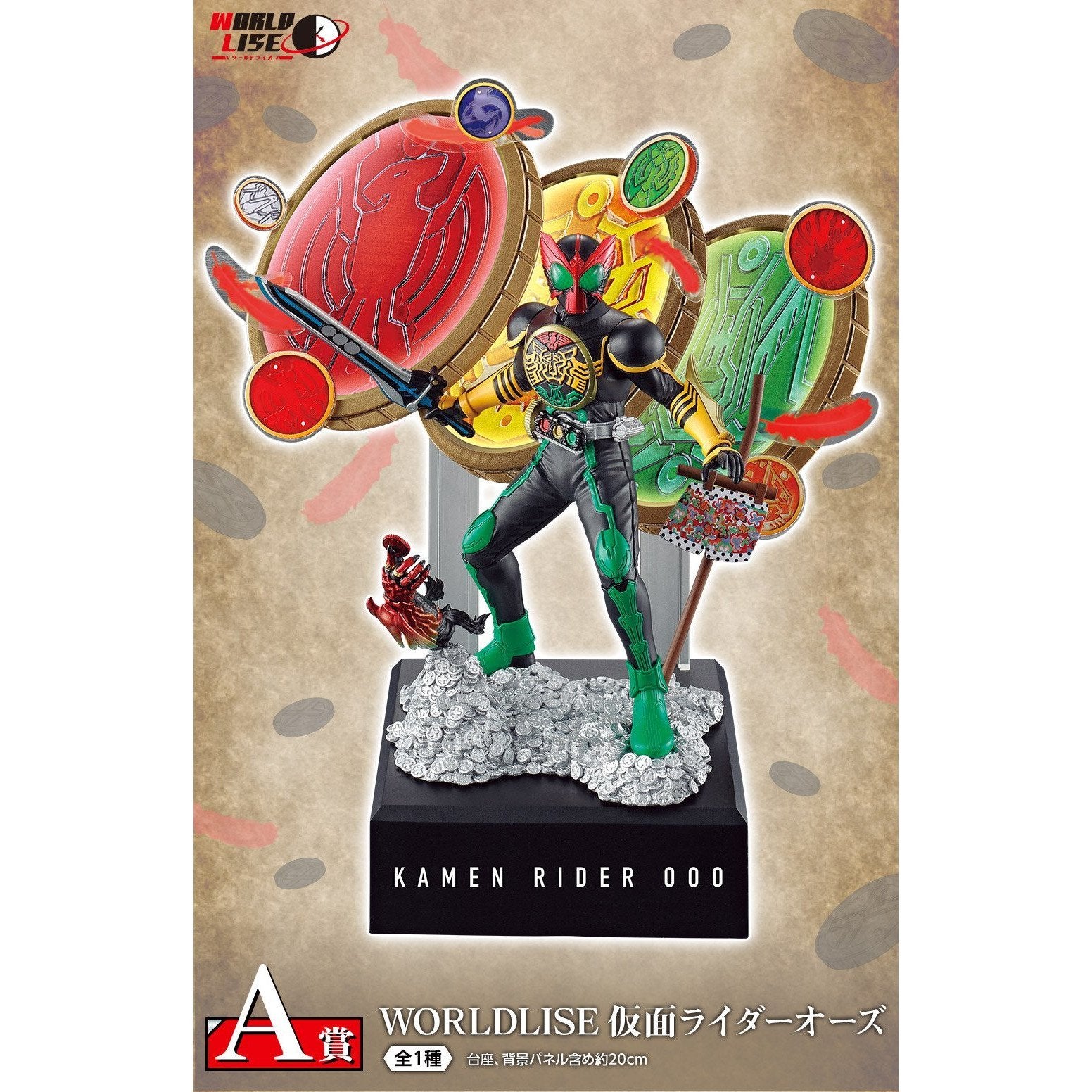 Ichiban Kuji Kamen Rider OOO & W ~OOO 10th Anniversary~-Bandai-Ace Cards & Collectibles