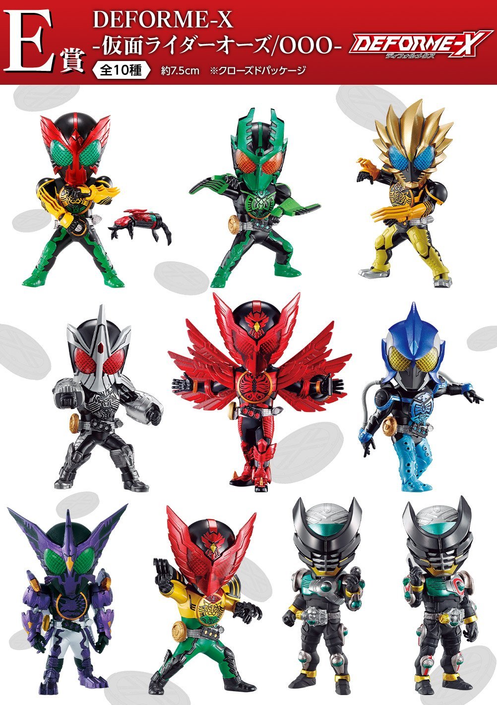 Ichiban Kuji Kamen Rider OOO & W ~OOO 10th Anniversary~-Bandai-Ace Cards & Collectibles