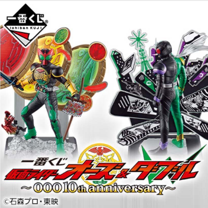 Ichiban Kuji Kamen Rider OOO & W ~OOO 10th Anniversary~-Bandai-Ace Cards & Collectibles