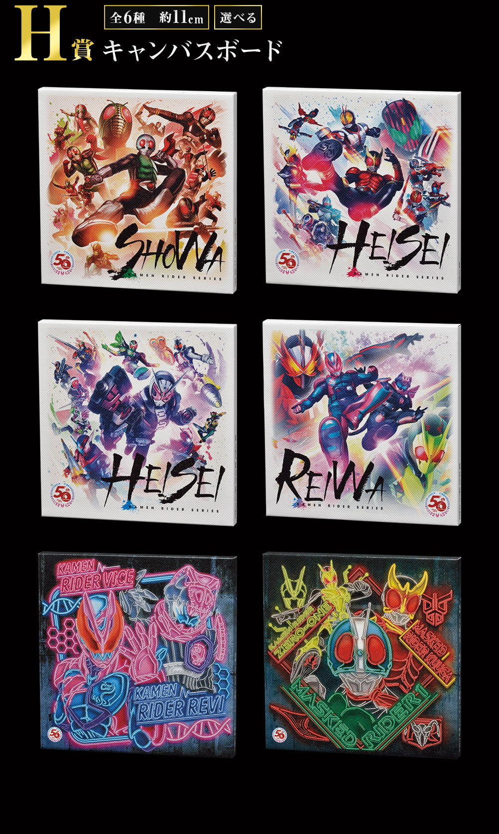 Ichiban Kuji Kamen Rider Revice with Legend Kamen Rider-Bandai-Ace Cards &amp; Collectibles