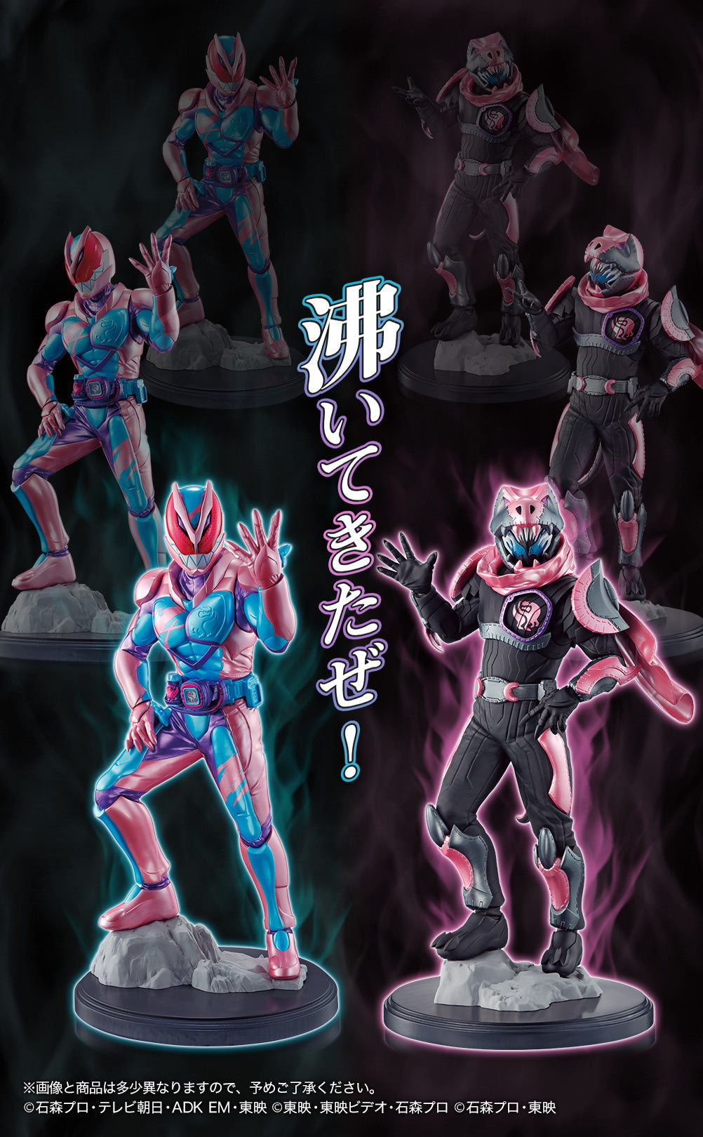 Ichiban Kuji Kamen Rider Revice with Legend Kamen Rider-Bandai-Ace Cards &amp; Collectibles