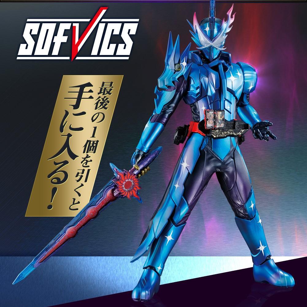 Ichiban Kuji Kamen Rider Saber NO.03 feat. Legend Kamen Rider-Bandai-Ace Cards & Collectibles