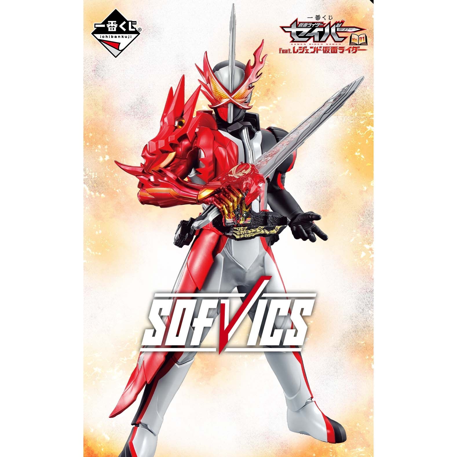 Ichiban Kuji Kamen Rider Saber No.01 feat. ~ Legend Kamen Rider ~-Bandai-Ace Cards & Collectibles