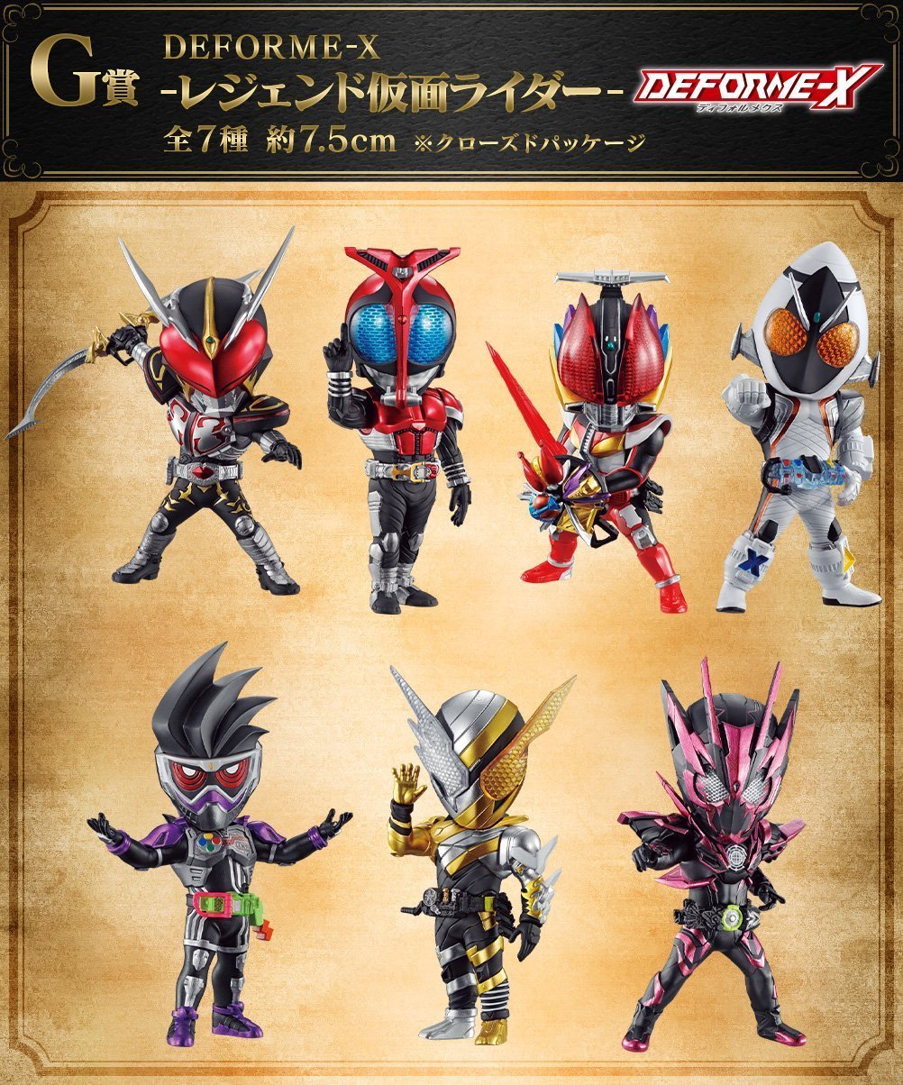 Ichiban Kuji Kamen Rider Saber No.01 feat. ~ Legend Kamen Rider ~ &quot;Prize G - (Random)&quot;-Bandai-Ace Cards &amp; Collectibles