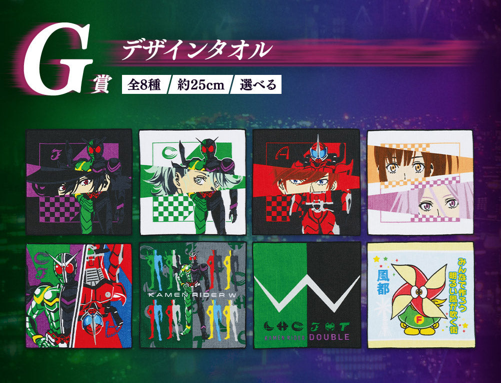 Ichiban Kuji Kamen Rider WxFuuto PI-Bandai-Ace Cards &amp; Collectibles