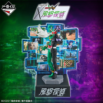 Ichiban Kuji Kamen Rider WxFuuto PI-Bandai-Ace Cards & Collectibles