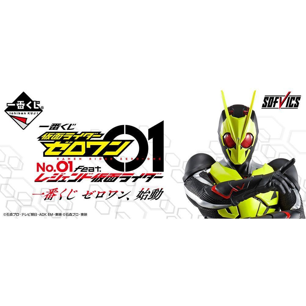 Ichiban Kuji Kamen Rider Zero-One No.01 &quot;Prize A - Kamen Rider Zero One&quot;-Bandai-Ace Cards &amp; Collectibles