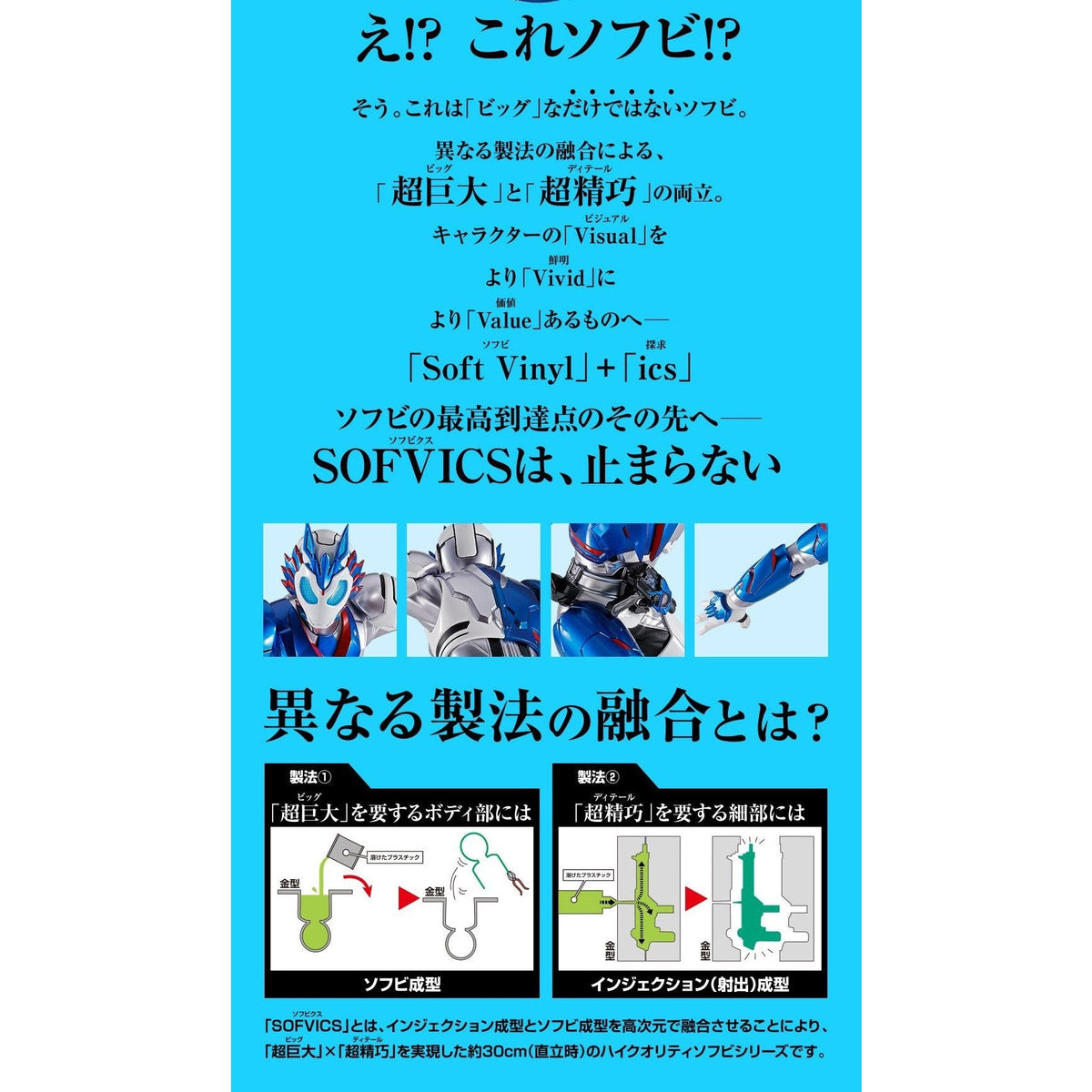 Ichiban Kuji Kamen Rider Zero One No.02 feat. Legend Kamen Rider-Bandai-Ace Cards &amp; Collectibles