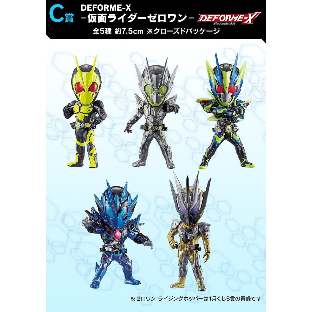 Ichiban Kuji Kamen Rider Zero One No.02 feat. Legend Kamen Rider-Bandai-Ace Cards &amp; Collectibles