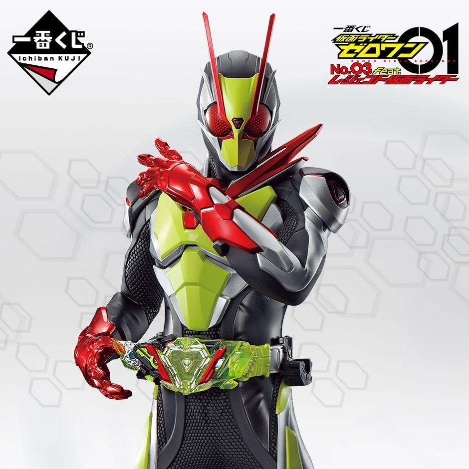 Ichiban Kuji Kamen Rider Zero One No.03 feat. Legend Kamen Rider-Bandai-Ace Cards & Collectibles