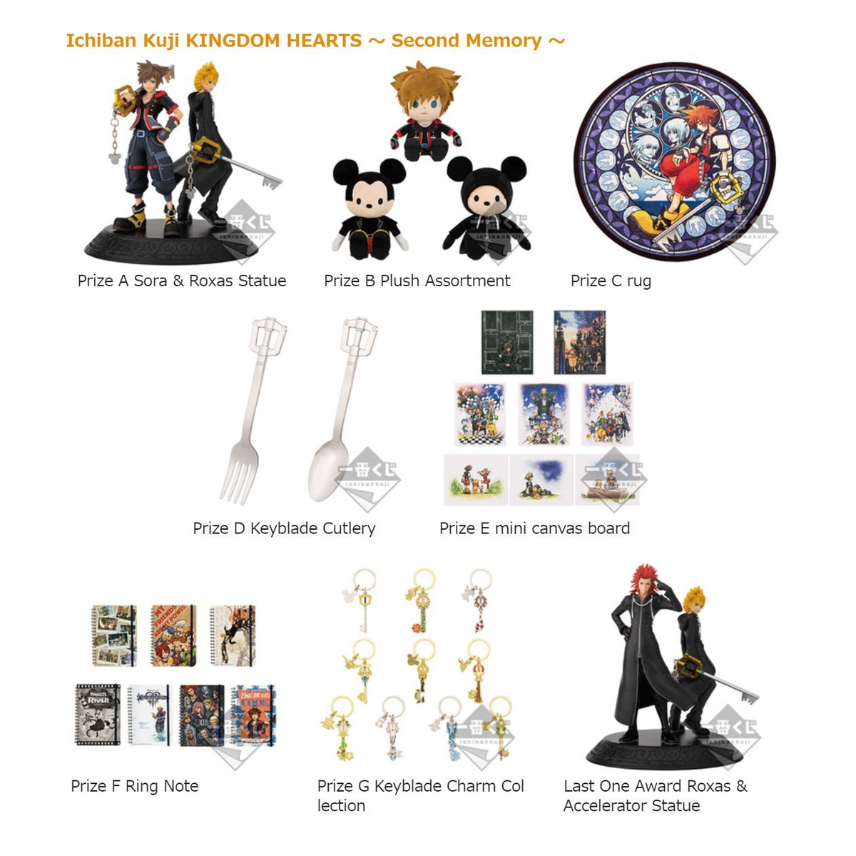 Ichiban Kuji Kingdom Hearts ~Second Memory~-Bandai-Ace Cards &amp; Collectibles