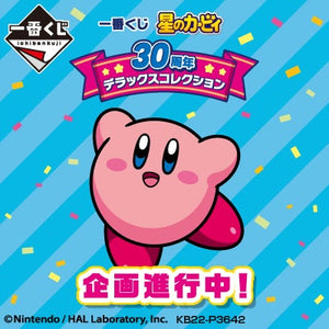 Ichiban Kuji Kirby 30th Anniversary Deluxe Collection INDIVIDUAL Glass Cups