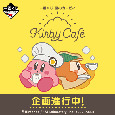 Ichiban Kuji Kirby Cafe-Bandai-Ace Cards & Collectibles