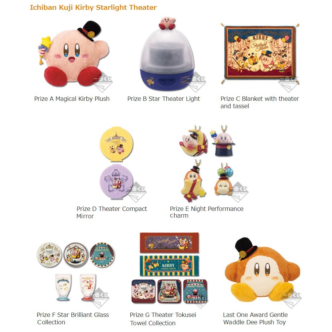 Ichiban Kuji Kirby Starlight Theater-Bandai-Ace Cards & Collectibles