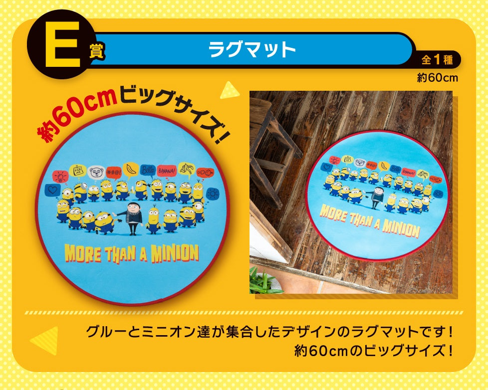 Ichiban Kuji Minions Fever-Bandai-Ace Cards &amp; Collectibles