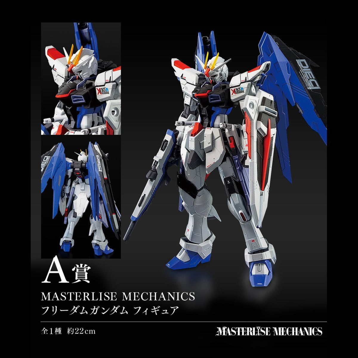 Ichiban Kuji Mobile Suit Gundam & Mobile Suit Gundam SEED-Bandai-Ace Cards & Collectibles