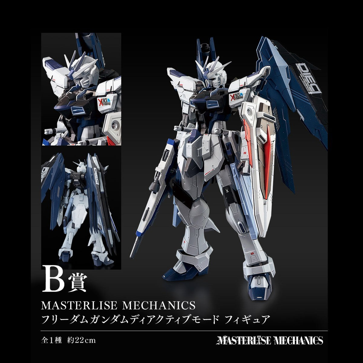 Ichiban Kuji Mobile Suit Gundam & Mobile Suit Gundam SEED-Bandai-Ace Cards & Collectibles