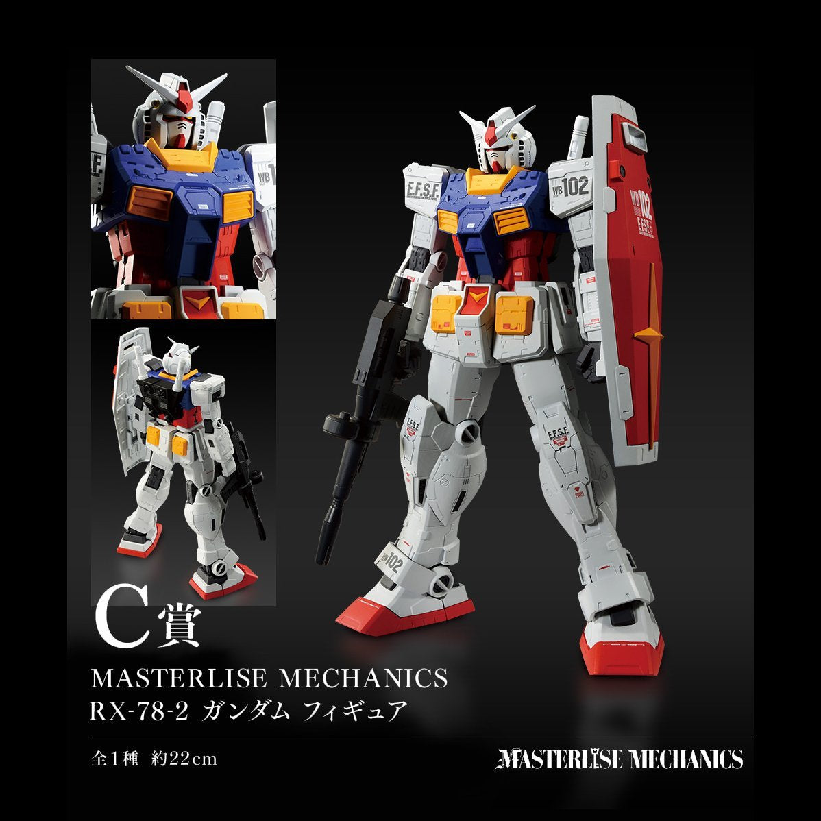 Ichiban Kuji Mobile Suit Gundam & Mobile Suit Gundam SEED-Bandai-Ace Cards & Collectibles